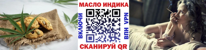 Купить где Нальчик Cannafood конопля