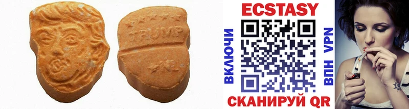 ЭКСТАЗИ louis Vuitton  Купить где  Нальчик 