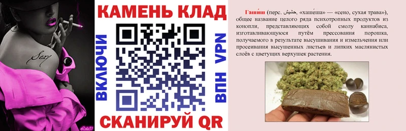 ГАШИШ гашик  Купить  Нальчик 