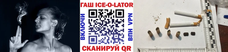 ГАШИШ hashish Нальчик