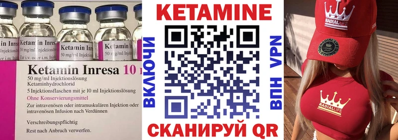 КЕТАМИН ketamine Купить закладки Нальчик