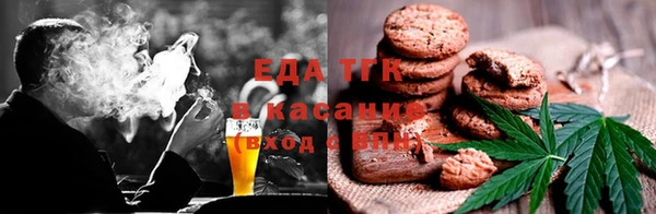 кристаллы Михайловск