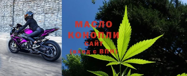 кристаллы Михайловск