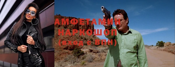 кристаллы Михайловск