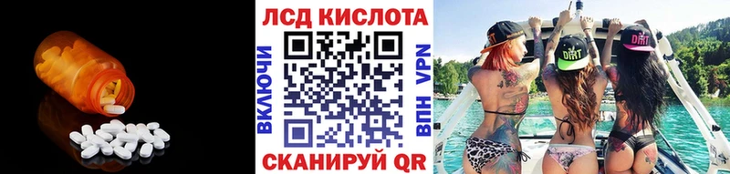 Купить где  Нальчик  ЛСД экстази кислота 