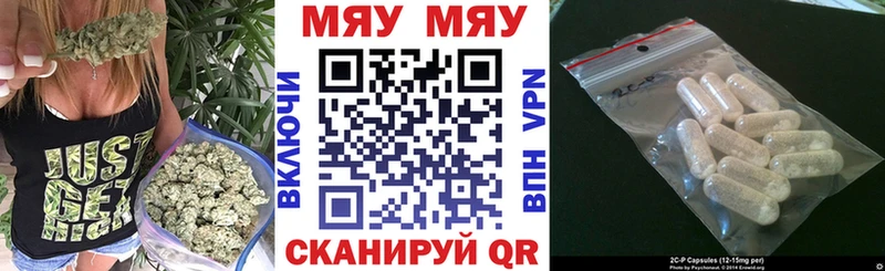 МЯУ-МЯУ VHQ  Купить  Нальчик 