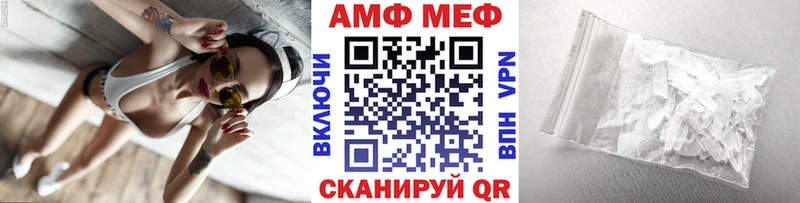 Первитин пудра Нальчик