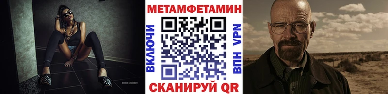 Первитин Декстрометамфетамин 99.9%  Купить закладки  Нальчик 