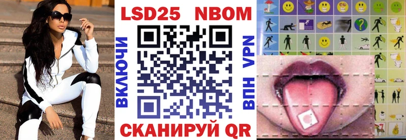 Купить где Нальчик Наркотические марки 1,5мг