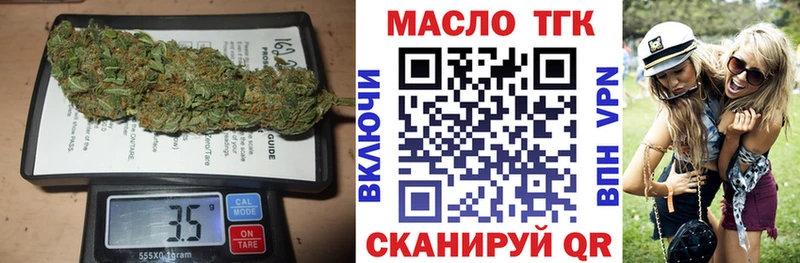 Купить закладки  Нальчик  Дистиллят ТГК THC oil 